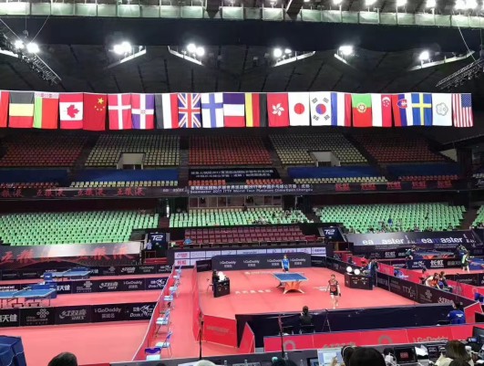 2017 ITTF 월드 투어 중국 오픈